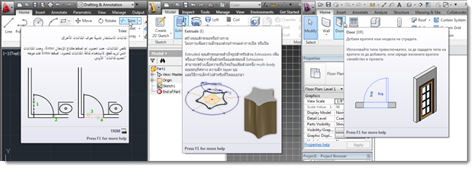 September’s Plugin of the Month live on Autodesk Labs: TransTips